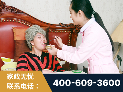 滕州-照顾老人保姆