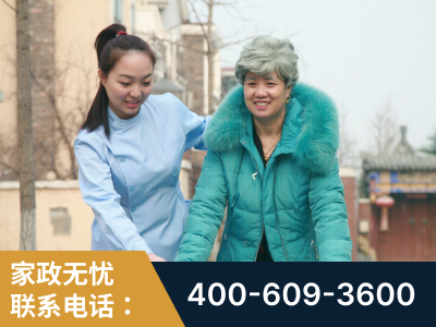 滕州-无忧家政